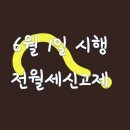 혜림공인중개사사무소 이미지