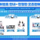 GS25 강남동원점 이미지