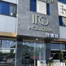 메종인셀덤 | 체스터필드쇼파 태안 인셀덤 골드포인트 소파 납품.