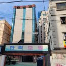 한려모텔 이미지