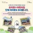 김해 김해시 자전거 교육장 경남에나뉴스