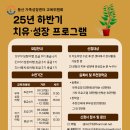 가족성장