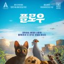 플로우 이미지