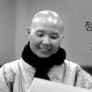 삶에는 쉼표가 있어야 한다 / 정목스님 이미지