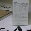 탐나코스메틱