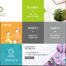 그랜드연합의원 네이버블로그