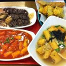 죠스떡볶이 이미지