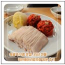 아리랑 | 원흥역 보쌈 맛집, 35년 전통 박만배아리랑보쌈 방문 후기