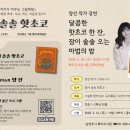 초코도서관 이미지