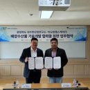 소장산업(주)