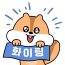 권*희 - 안양시 동안구 | 권*희