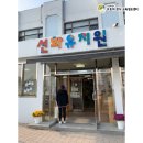 선화유치원 이미지