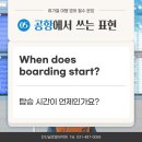 문장터미널 화장실 이미지