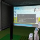 TIP스크린골프 이미지