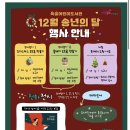 쑥골어린이도서관 이미지