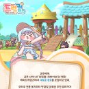 주식회사 아리메디