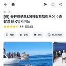 알지(RG)호텔 이미지