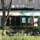 유앤동물의료원 이미지
