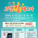 크랩킹 티스토리