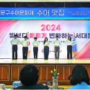 2024 제1회 서대문구수어문화제 &#39;수어 맛집&#39; 이미지