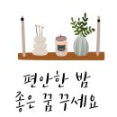 장수 베이커리