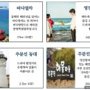 주문진스테이 이미지