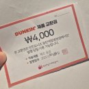 희망약국 | 동탄제일아이희망 시험관 난자채취, 동결 1차 이식 후기 및 비용