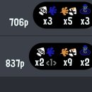 s-10 | 스플래툰3 S+10 승급전 후기