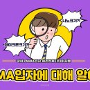 (주)이지켐