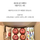 망고야애플아