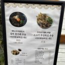 동삭동 소로 3-388 | 용리단길에서 찾은 갈비 붓카케 우동 맛집 '에비스야 우동 용산점'에 가다?! (메뉴/주차/웨이팅/솔직후기)