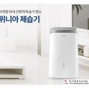 더리터구미산동점