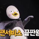 막창도둑 이미지