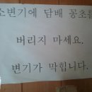 사성암화장실 이미지