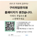 이종우한의원 이미지