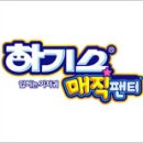 에이젼시매직 이미지