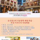 다사초등학교 이미지