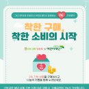 판촉물초록기프트