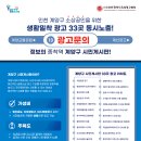 시민광고