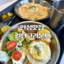 프랭크버거 안성공도점 | 안성 공도 브런치 맛집 런던그라운드 베이커리 카페 추천