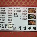 해미상가 1층 이미지