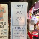 마벨네일 이미지
