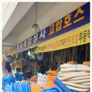 동양호스 이미지