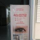 지에스25 중랑망우 이미지