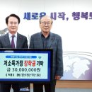 (주)동헌 경남매일