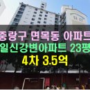 면목동-166 이미지