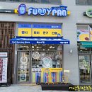 퍼니판(funny pan) 이미지