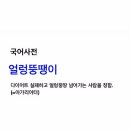 왕생로 40번길 이미지