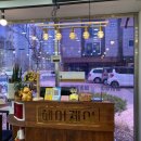 헤어제이 - 창원시 의창구 의안로 32 | 헤어제이