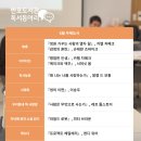 독동농장 네이버블로그
